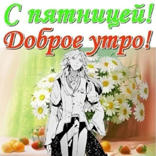 Sticker from это что..