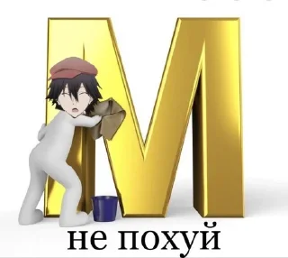 Sticker from бсд|Я ЛЮБЛБ РАНПО💐💐