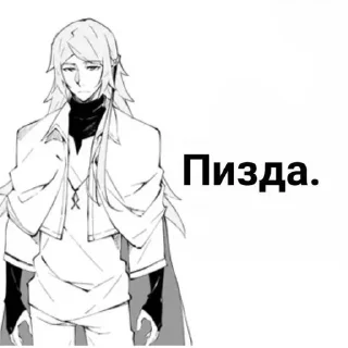 Sticker from шубик хорнячит