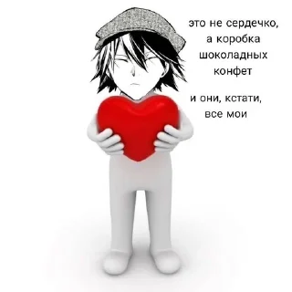 Sticker from бсд|Я ЛЮБЛБ РАНПО💐💐