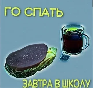 От Викусик❤️ sticker 2