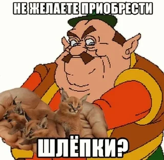 🩴 emoji От Викусик❤️ Telegram sticker 23 of 64