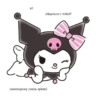 🐾 emoji Kuromi by @ylubluconfetu Telegram sticker 9 of 53