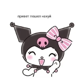🐾 emoji Kuromi by @ylubluconfetu Telegram sticker 11 of 53