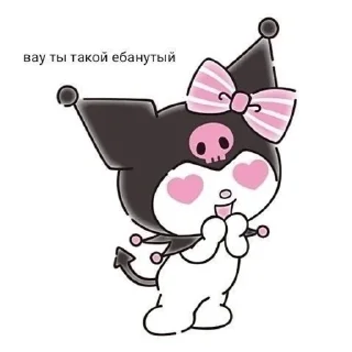 🌟 emoji Kuromi by @ylubluconfetu Telegram sticker 14 of 53