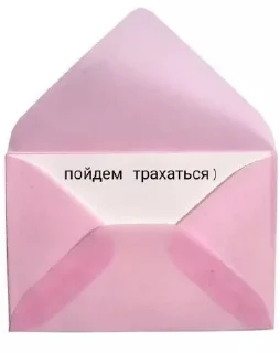 fofusks sticker 4