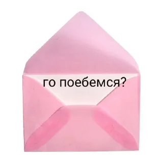 fofusks sticker 1