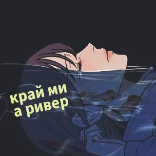 😭 emoji Операция:Настоящая Любовь ❤️2.0 Telegram sticker 19 of 119