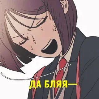 😤 emoji Операция:Настоящая Любовь ❤️2.0 Telegram sticker 3 of 119
