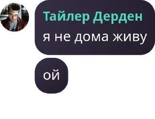 Sticker from 7 а