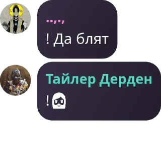 Sticker from 7 а
