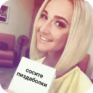 Sticker from культ бузовой