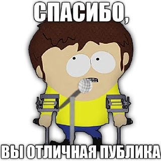 🔥 emoji South Park phrases • @stickB00K Telegram sticker 13 of 24