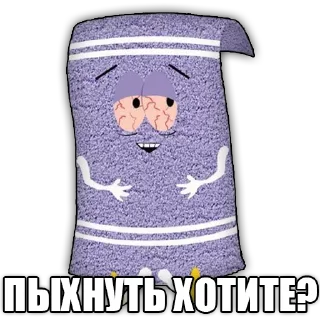 🚬 emoji South Park phrases • @stickB00K Telegram sticker 6 of 24