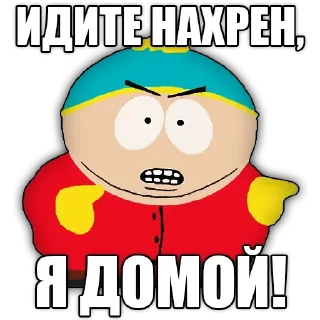 👋 emoji South Park phrases • @stickB00K Telegram sticker 7 of 24