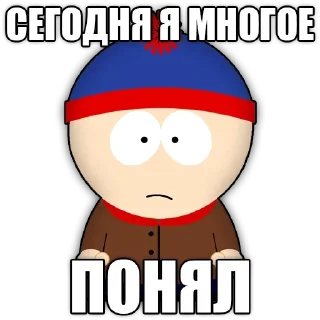 😌 emoji South Park phrases • @stickB00K Telegram sticker 3 of 24
