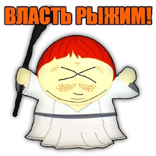 ✊ emoji South Park phrases • @stickB00K Telegram sticker 19 of 24