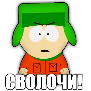 😡 emoji South Park phrases • @stickB00K Telegram sticker 2 of 24