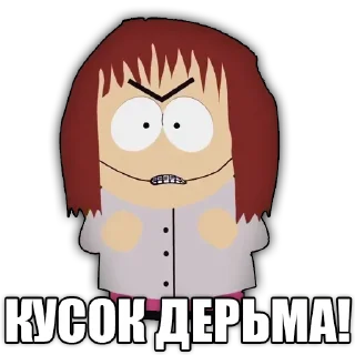 😬 emoji South Park phrases • @stickB00K Telegram sticker 15 of 24