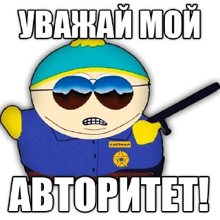 🔪 emoji South Park phrases • @stickB00K Telegram sticker 5 of 24