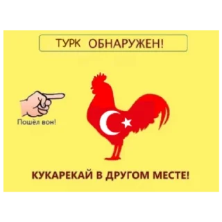 🇹🇷 emoji Армения и Греция @Nezn_chto_pisat Telegram sticker 23 of 24