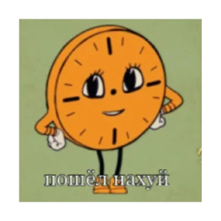 Sticker from мисс минутка😩😩