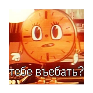 Sticker from мисс минутка😩😩
