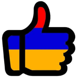 👍 emoji Армения и Греция @Nezn_chto_pisat Telegram sticker 5 of 24