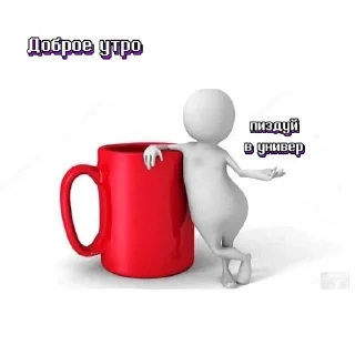 🌟 emoji Пися попа Telegram sticker 13 of 53