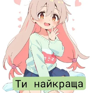 🤲 emoji UA Onimai @RikaTakanashiSweather Telegram sticker 12 of 40
