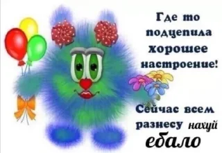 🌟 emoji Пися попа Telegram sticker 12 of 53