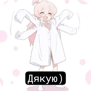 🤲 emoji UA Onimai @RikaTakanashiSweather Telegram sticker 22 of 40