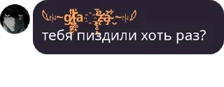 Sticker from пися попа