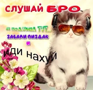 🌟 emoji Пися попа Telegram sticker 4 of 53