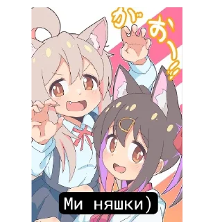 👄 emoji UA Onimai @RikaTakanashiSweather Telegram sticker 16 of 40