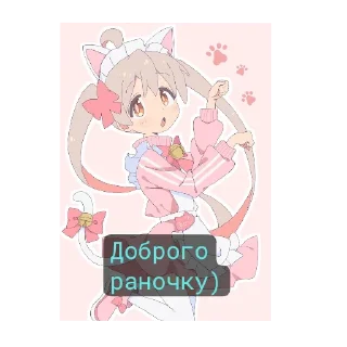 🤲 emoji UA Onimai @RikaTakanashiSweather Telegram sticker 6 of 40