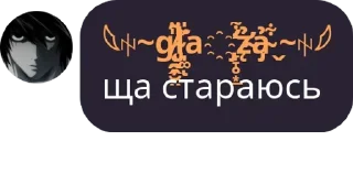 Sticker from пися попа