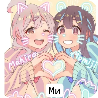 ❤ emoji UA Onimai @RikaTakanashiSweather Telegram sticker 18 of 40