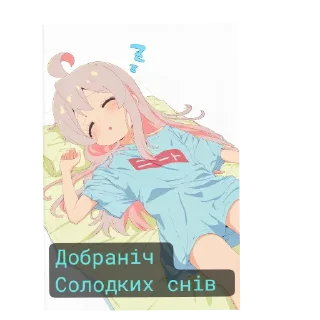 👄 emoji UA Onimai @RikaTakanashiSweather Telegram sticker 7 of 40