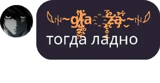 Sticker from пися попа