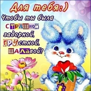 🌟 emoji Пися попа Telegram sticker 16 of 53