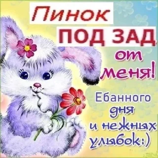 🌟 emoji Пися попа Telegram sticker 15 of 53