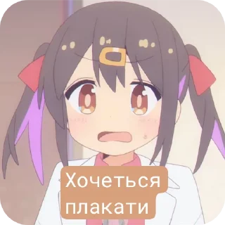 💇 emoji UA Onimai @RikaTakanashiSweather Telegram sticker 13 of 40