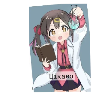 👍 emoji UA Onimai @RikaTakanashiSweather Telegram sticker 11 of 40