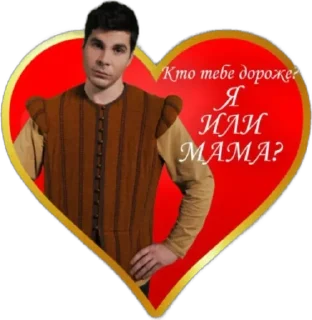 🌟 emoji Пися попа Telegram sticker 22 of 53