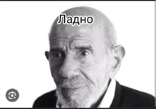 Sticker from Пися попа