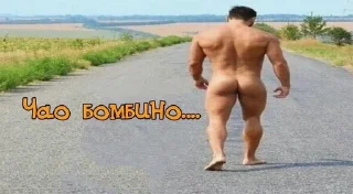 🌟 emoji Пися попа Telegram sticker 23 of 53
