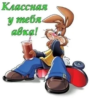 🌟 emoji Пися попа Telegram sticker 17 of 53