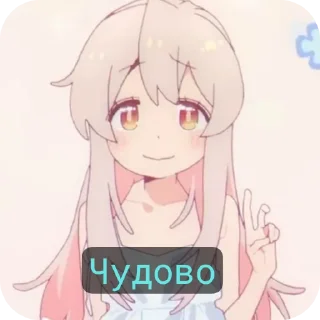 🤲 emoji UA Onimai @RikaTakanashiSweather Telegram sticker 10 of 40