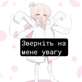 🤲 emoji UA Onimai @RikaTakanashiSweather Telegram sticker 19 of 40